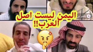 هاذا ماقاله الممثل فايز المالكي عن اليمن ورد سعودي القحطاني علية!!