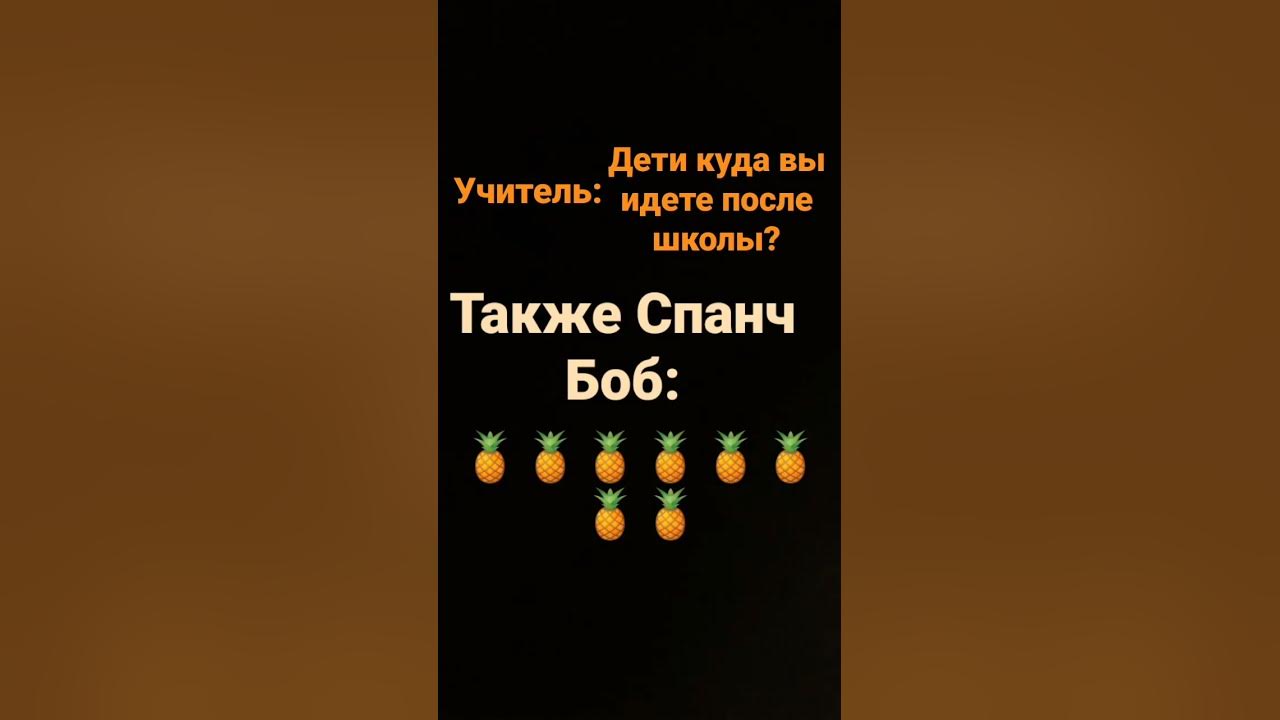 мэм - YouTube