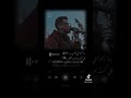 حلات واتس عصام صاصا ربنا ما يحوجني ليكو حلات واتس عصام صاصا ربنا ما يحوجني ليكو