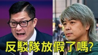 反駁隊死左去邊？阮文安有值得國安招降的價值嗎？國安無事可做到這程度嗎？面對「結業潮」 亞超話誇大方式處理未必最正確，應視而不見嗎？第一季負資產升到3萬2，上季只係2萬5。【岸伯時評】240503