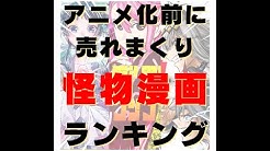 アニメマンガ名探偵すやまたくじ