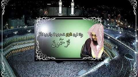 سورة النحل سعود الشريم لعام 1410 الرياض