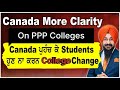 Ppp college listbetter clarity for actionkeep patiencegood luck