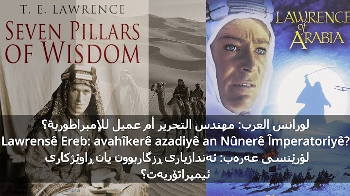 Lawrence of Arabia | لورانس العرب | Lawrensê Ereb | لۆرێنسی عەرەب: The MAN Behind the MYTH