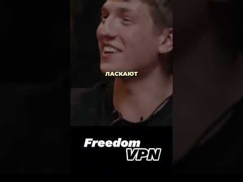 Никогда не смотрела фильмы для взрослых #впн #юмор #рабочийвпн #смех #vpn
