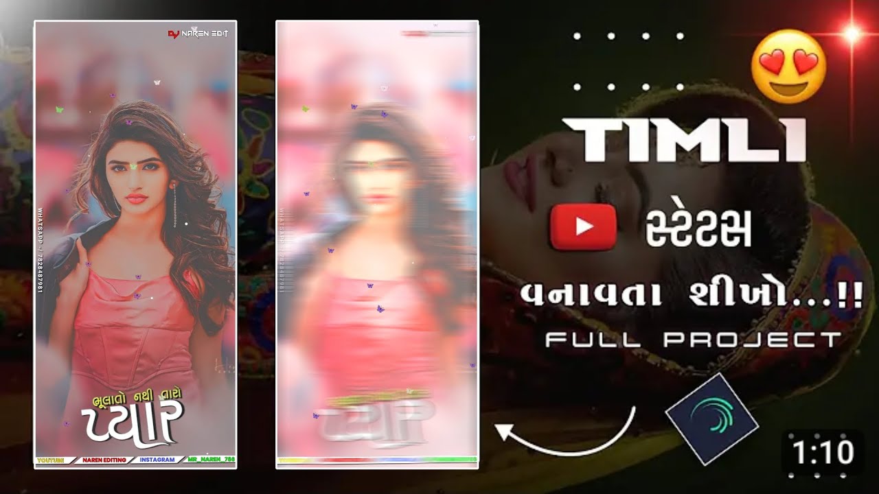ભૂલાતો નથી તારો પ્યાર Arjun r meda // Alight Motion New Status Editing ...