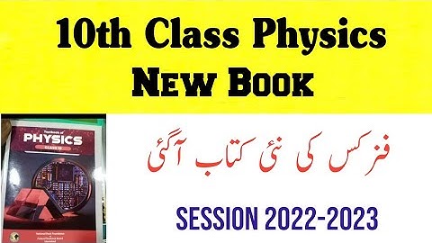 10th Class Physics New Book for Federal Board Session 2022-2023|Physics ki Book change hogai