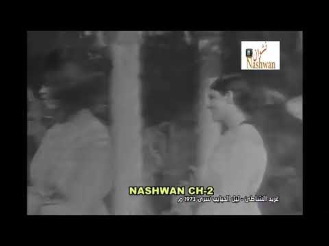 ليل الحبايب سرى غريد الشاطئ 