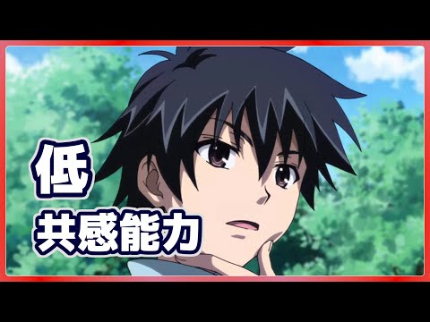 【アニメ】100万の命の上に俺は立っている 第03、04話【感想レビュー】