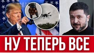 НЕОЖИДАННАЯ КАТАСТРОФА ДЛЯ УКРАИНЫ / О ДЕНЬГАХ УКРАИНЦЕВ УЗНАЮТ ВСЕ / ЗЕЛЕНСКИЙ ЗАЩИТИТ АЗЕРБАЙДЖАН