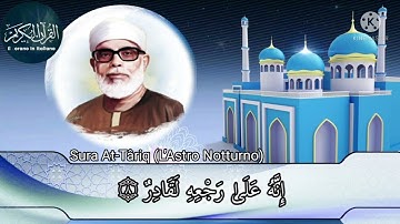 سورة الطارق بصوت الشيخ محمود خليل الحصريSura At-tariq con la traduzione dei significati in italiano