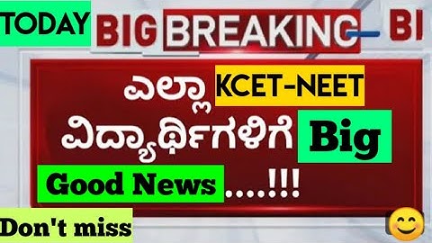 KCET New Updates 2024 #kcet #kea #kcetdocuments #kcetdocumentverification #kcetupdates #kcet_2024
