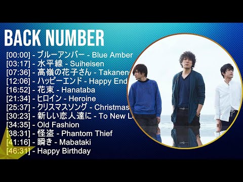2025 Back Number メドレー 