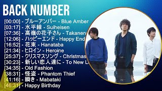 【2025】 back number メドレー