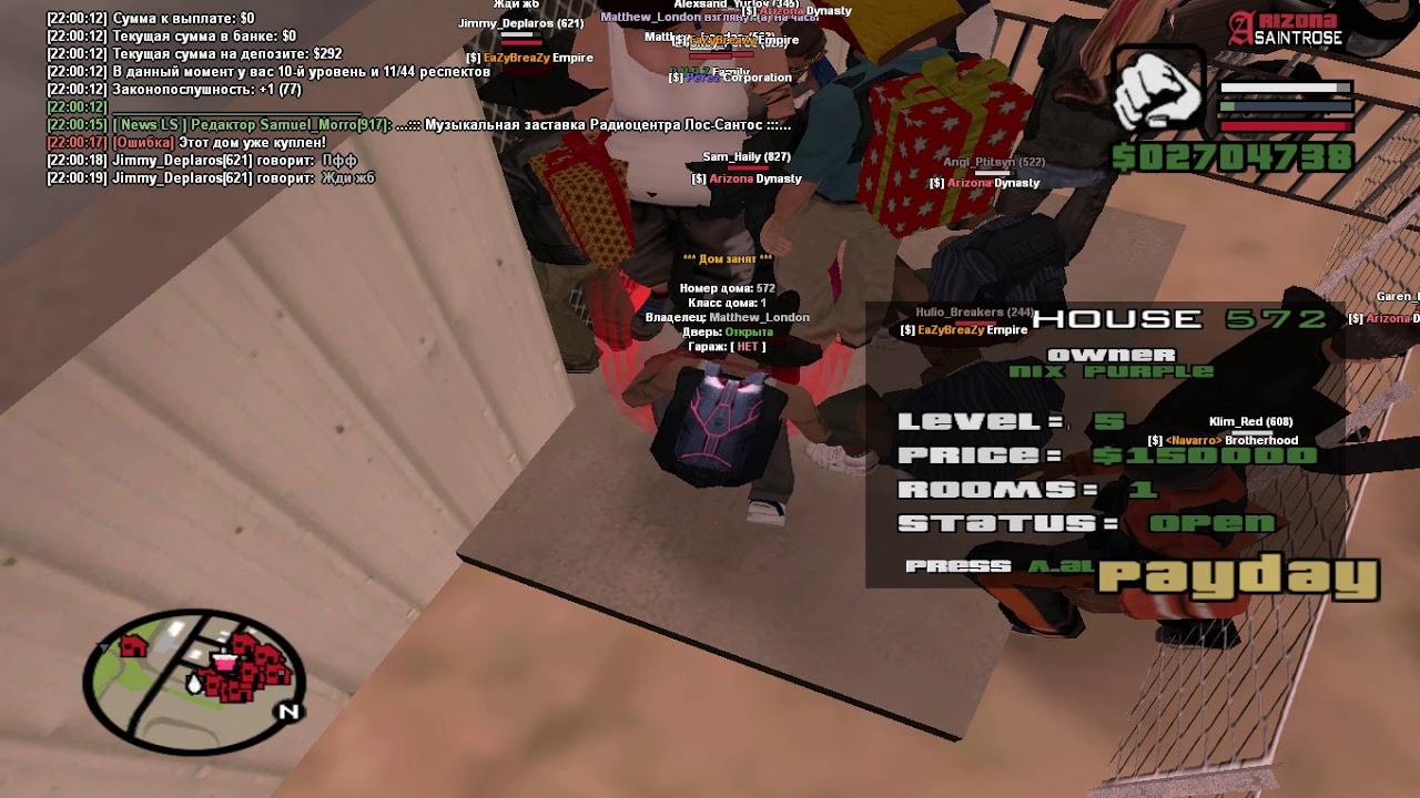 Бот на схемы гта рп. Слёт самп. Самп Аризона РП. Слет домов самп. Пилот Аризона РП.