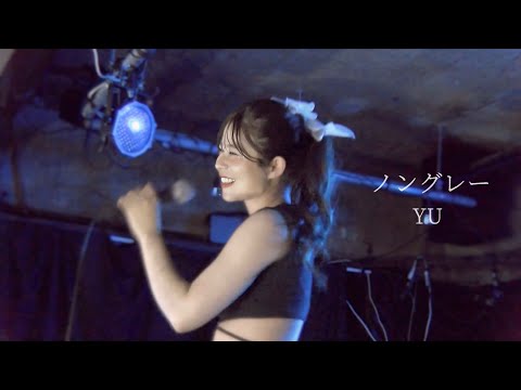 YU - YouTube