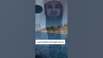 لا تنسى المتابعة اخي الكريم #اكسبلور #الشيخ_الشعراوي #اذكار_الصباح #أدعية_مستجابة #اذكار_المسلم