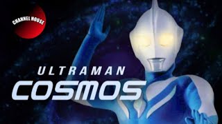 Ultraman Cosmos Episode 17
