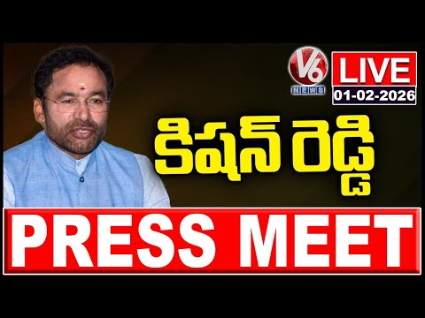 LIVE : Union Minister Kishan Reddy Press Meet | V6 News - V6NEWSTELUGU