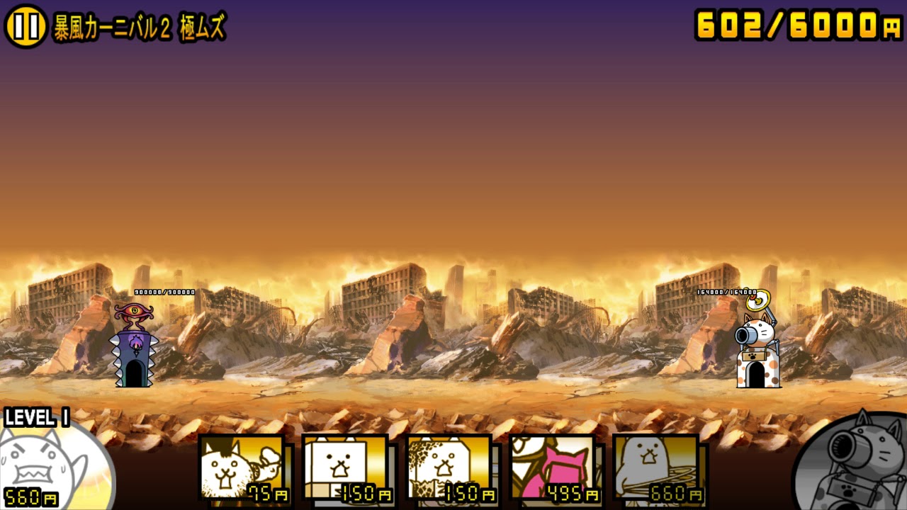 にゃんこ大戦争 暴風カーニバル2 極ムズ 極ムズカーニバル2 攻略解説