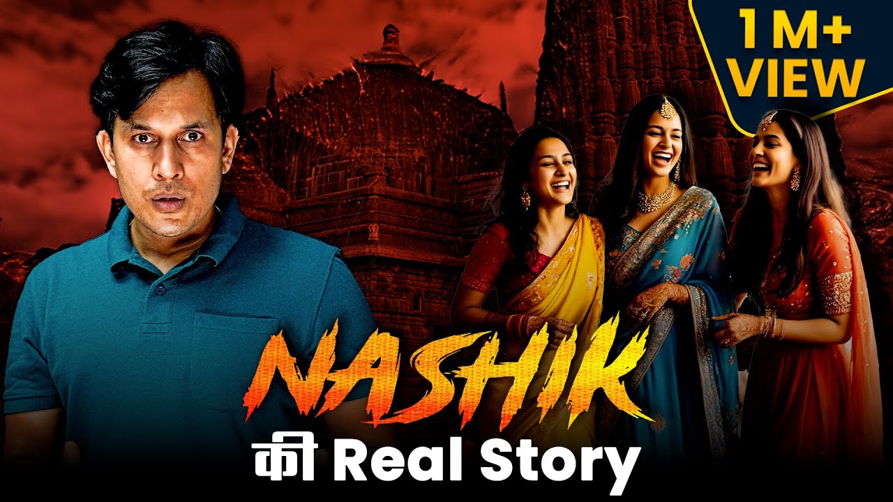 Most Dangerous Black Magic in Nashik 😱 |  Real Horror Story in Hindi