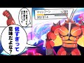 ザシアンはマッシブーンで倒せます【ポケモン剣盾】【ゆっくり実況】