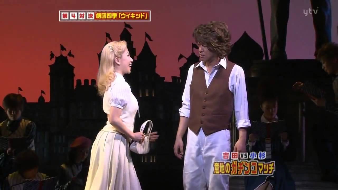 Wicked 4(Shiki Theatre Company)in a Japanes TV show