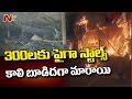 3 hospitalised, 150 shops gutted in fire mishap at exhibition grounds in Hyd