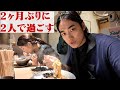 義実家に子供を預けて、久々に夫婦2人きりでラーメン食べたら涙出るほど美味かった。