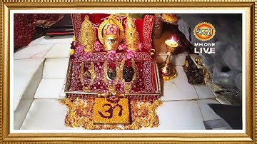 Live: Maa Vaishno Devi Aarti From Bhawan | माता वैष्णो देवी आरती | 17 September 2025