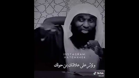 #قران #القران_الكريم #quran  ارح_سمعك #مصحف #قران #قرآن #تلاوات   #صلي_على_محمد #خشوع #راحة_نفسية