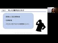 【5月21日】【Webセミナー】コロナ時代の海外子会社管理を知る！国際人事労務セミナー