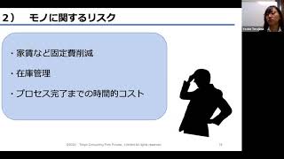 【5月21日】【Webセミナー】コロナ時代の海外子会社管理を知る！国際人事労務セミナー