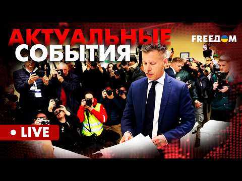 Выборы в Венгрии – КАТАСТРОФА для Путина! Актуальные события FREEДОМ