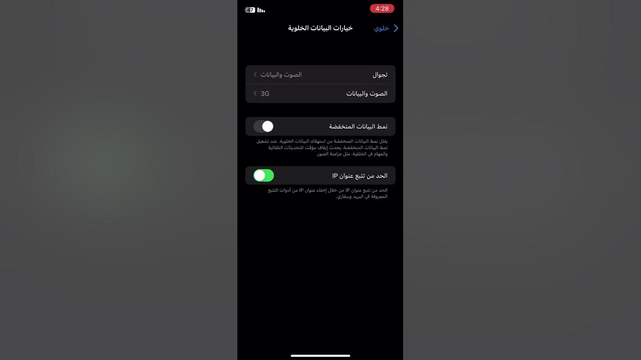 skvirt9393@gmail.com 01 ‫تفعيل 4g و 3g يمن موبايل لجميع الايفونات 774080020 - YouTube‬‎