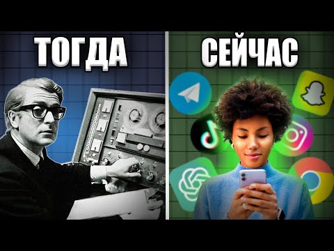 Как Появился ИНТЕРНЕТ?