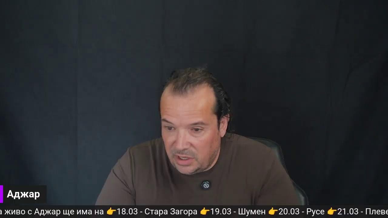 Как да реагирам на това, което се случва в Иран?