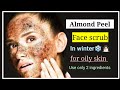 best diy face scrub in winter for oily skin || Almond peel face scrub || #Benaturalwithjyotika