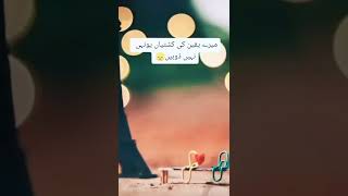 A1 sad status 💔🥀| Best two lines poetry | Whatsapp Sad Status | Urdu Poetry Short Clips | #short