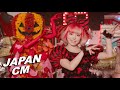 JAPANESE COMMERCIALS 2021 | # Special Kyary Pamyu Pamyu