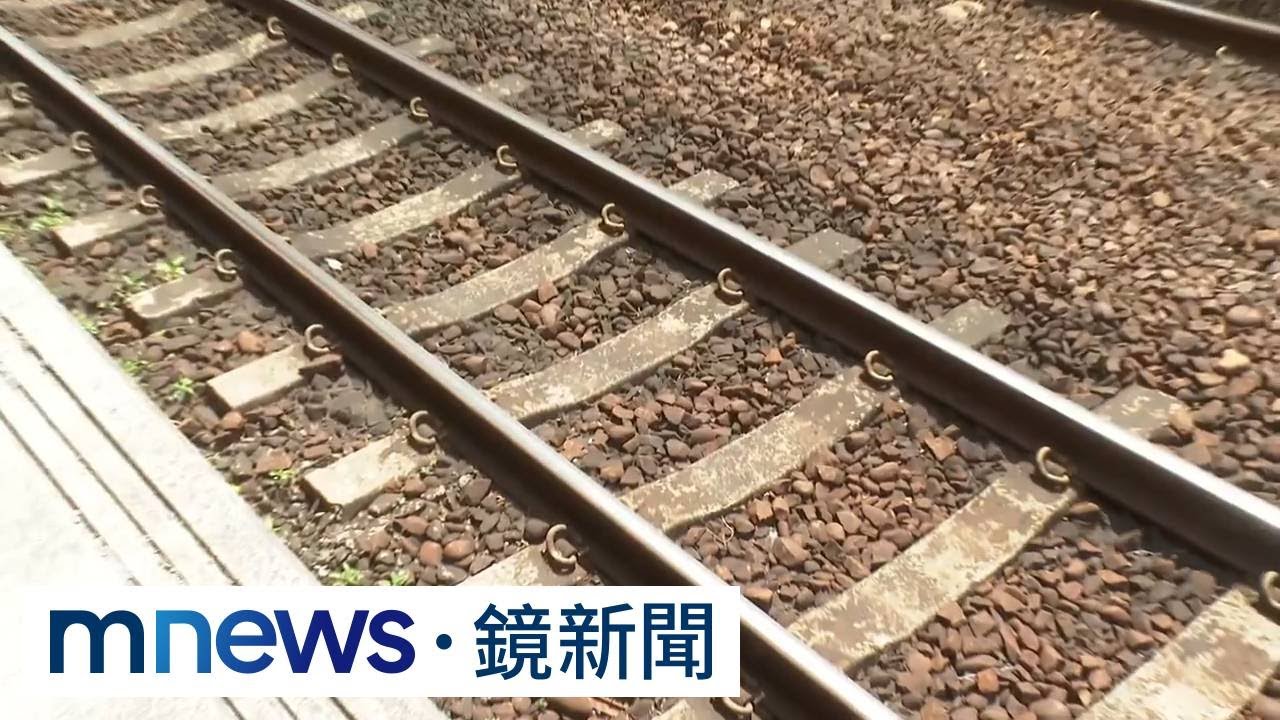 2國中男學生鐵軌排石頭　害台中海線區間車撞上停駛｜#鏡新聞