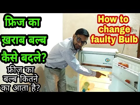 वीडियो: फिजफैली कैसे विकसित करें?