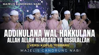 TERBARU!!! ADDINULANA - ALLAH ALLAH ALMADAD YA ROSULALLAH (VERSI KOPLO) MAJELIS GANDRUNG NABI