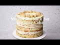 Momofuku Milk Bar Birthday Cake by Christina Tosi | Naked Funfetti Cake | Jaja Bakes