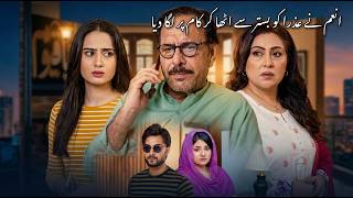 Naumaan Ki Pasand Azra Ban Gayi | Manhoos Episode 103 Story Review