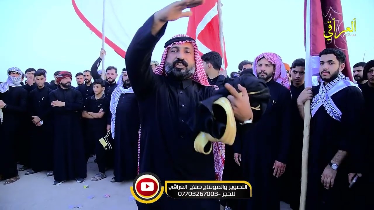 إبداع المهوال ابو صكر الصالحي/ميدان الإمام العباس ع عشائر الشرش 