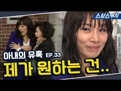 ＂《장서희, 변우민, 김서형, <strong>이재황</strong> / 레전드 드라마 또보기 / 스브스캐치》