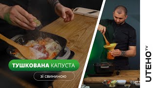 Тушкована капуста ᐈ в автоклаві