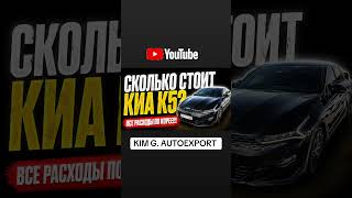Полный выпуск уже на канале! Смотри обязательно 😌