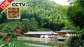 [Across China] 20170302 | CCTV-4